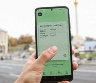 У "Дії" оновили COVID-сертифікати