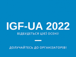 Форум з управління Інтернетом IGF-UA відбудеться 24-25 листопада в онлайн-режимі