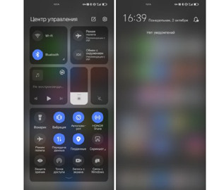 Смартфони Honor отримали новий перероблений центр управління