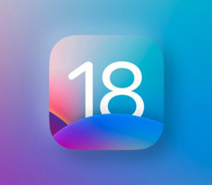 iOS 18 зробить черговий крок у напрямку Android