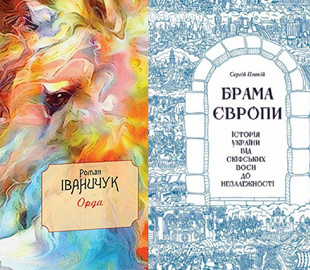 Одеський суд засудив чоловіка до читання українських книг з історії за підтримку російського вторгнення