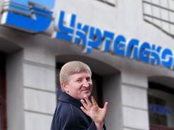 СКМ Ахметова не смогла добиться отмены ареста активов в Нидерландах по делу "Укртелекома"