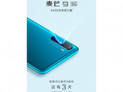 Huawei показала смартфон Maimang 9 и назвала его дату анонса