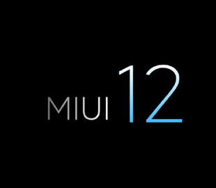 Xiaomi Redmi Note 5 и Redmi Note 5 Pro получили стабильную MIUI 12