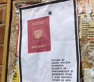Оккупантам в Мелитополе партизаны оставили послания на листовках