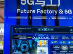 Китай станет крупнейшей в мире 5G-экосистемой