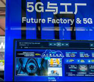 Китай станет крупнейшей в мире 5G-экосистемой