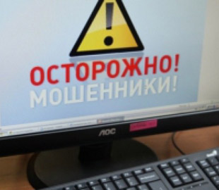 Интернет-аферисты "разводят" украинцев на деньги: эксперты назвали ТОП схем