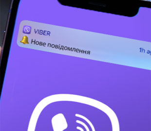На Волині жінку засудили за поширення даних про пересування ТЦК у Viber: що відомо