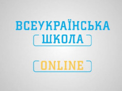 Всеукраїнська школа онлайн: За три тижні зареєструвалися 36,5 тисяч вчителів та учнів