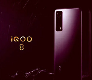 iQOO 8 станет первым в мире смартфоном на чипе Snapdragon 888 Plus