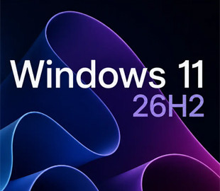 Microsoft випустила велике оновлення Windows 11 26H2