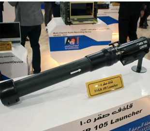 Розкриті технічні характеристики єгипетського гранатомета Sakr 105