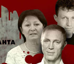 Рух ЧЕСНО створив "Реєстр ДержZрадників"