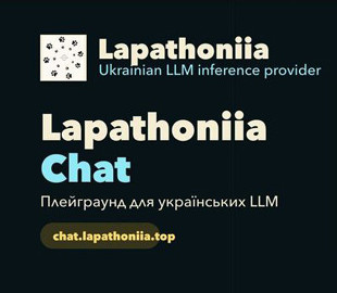 Український чат-бот Lapathoniia: перше знайомство