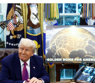 США не встигнуть запустити програму Golden Dome за каденції Трампа — Пентагон