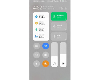 Новый интерфейс MIUI 13 показали на скриншоте