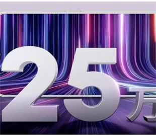Meizu повідомила про більш ніж 250 000 замовлень на смартфон Meizu 21
