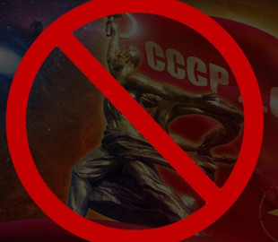 На Прикарпатті прокуратура передала до суду справу щодо агітаторки за «відновлення СРСР»