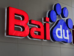 Инженер Baidu майнил криптовалюту на 200 серверах компании