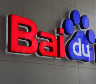 Инженер Baidu майнил криптовалюту на 200 серверах компании