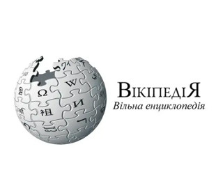 Майбутнє Вікіпедії під загрозою: штучний інтелект створює серйозні виклики для розвитку онлайн-енциклопедії