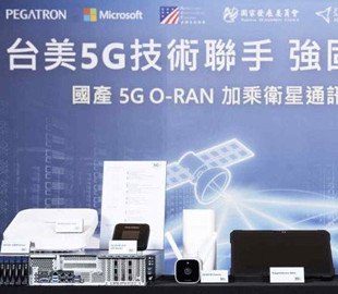 Pegatron начнёт выпускать оборудование для частных сетей 5G
