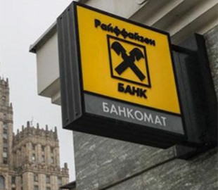 Названо сім найбільших європейських банків за розміром активів в рф