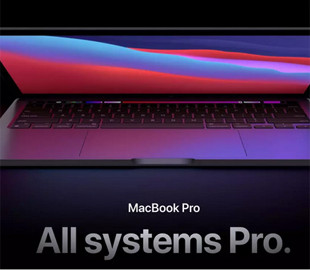 Новый MacBook Pro лишится знаменитой надписи под экраном