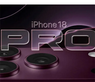 Інсайдери розкрили ймовірну ціну iPhone 18 Pro
