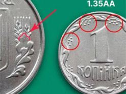 Українець продав копійку за 17,5 тис. грн: як впізнати особливу монету зі скарбнички