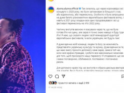 Alyona Alyona рішуче налаштована підкорити Європу своїм голосом, щоб допомогти Україні у війні з росією