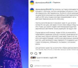 Alyona Alyona рішуче налаштована підкорити Європу своїм голосом, щоб допомогти Україні у війні з росією
