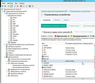 Українські хакери знищили сотні систем у Твері: усі дані втрачені