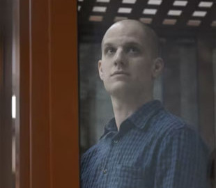 "Вистава" та "фіктивний процес." У США прокоментували суд над журналістом Ґершковічем