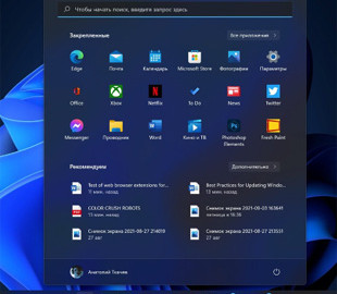 Windows встановили всього за 100 секунд