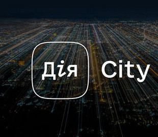 80% IT-специалистов против «Дія City». Четверть собирается увольняться