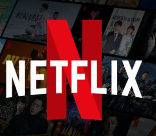 Виручка Netflix у передноворічному кварталі перевищила очікування ринку