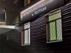 Пенсіонер отримав вирок за антиукраїнську пропаганду в соцмережі