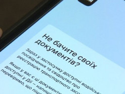 Експерт розповів про те, як отримати електронний COVID-сертифікат