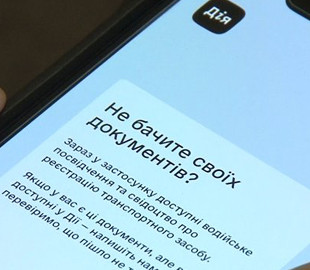 Експерт розповів про те, як отримати електронний COVID-сертифікат