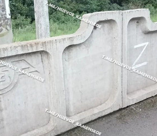 У Кам’янському невідомі малюють «Z» на платформі