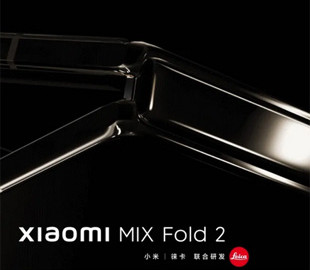 Розкрито подробиці про складний смартфон від Xiaomi