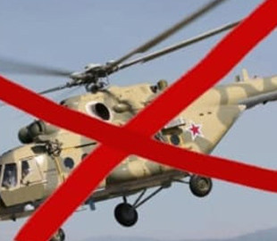 У глибокому російському тилу знищено гелікоптер Мі-8 – ГУР