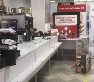 В отделении "Новой почты" во Львове сдетонировала учебная граната РГД-5, присланная в посылке