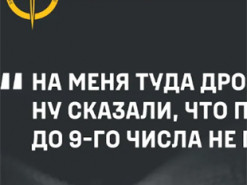 "На мене туди дрон скинуть!" ГУР перехопило розмову про заборону пересування в Бєлгородській області