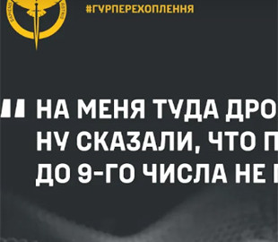 "На мене туди дрон скинуть!" ГУР перехопило розмову про заборону пересування в Бєлгородській області
