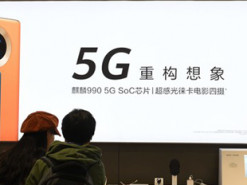 США и Китай будут доминировать в сфере 5G
