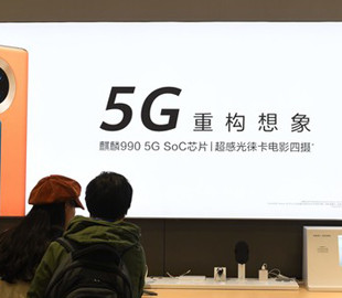 США и Китай будут доминировать в сфере 5G