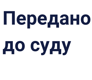 Пенсіонер з Вінниці може 5 років провести на зоні за рашистську пропаганду